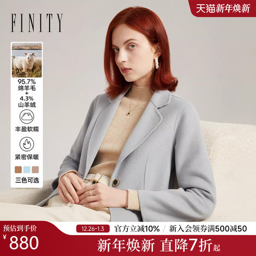 FINITY短款羊毛保暖休闲毛呢大衣