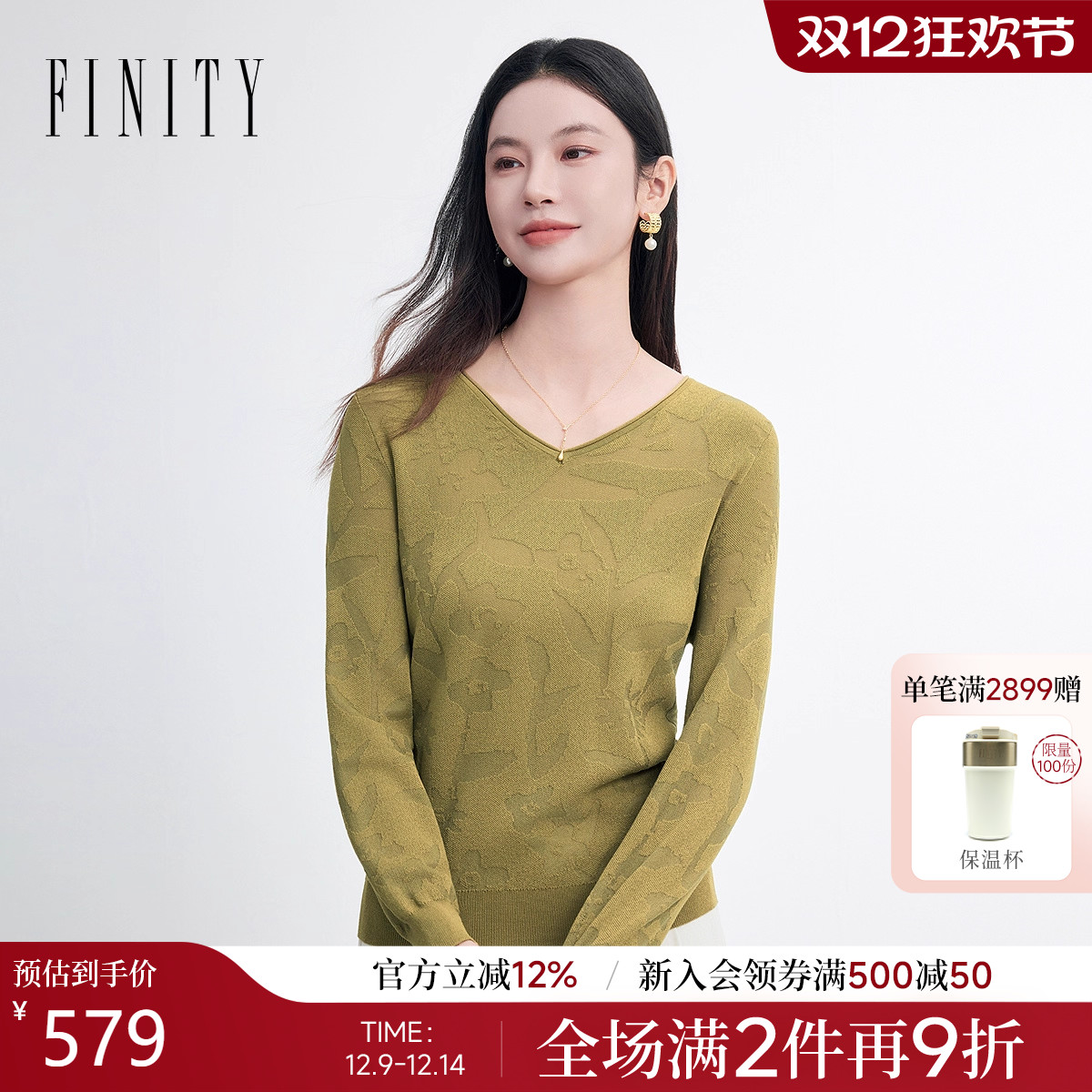 FINITY菲妮迪羊毛衫2026年春季新款简约气质V领黄绿百搭上衣女士