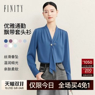 FINITY菲妮迪飘带领雪纺衫2026年秋季新款简约优雅设计感上衣女装