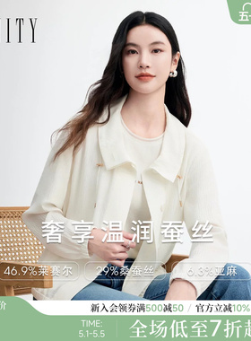 【天然真丝】FINITY菲妮迪短外套26夏款桑蚕丝白色亚麻外套上衣女