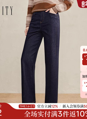 FINITY菲妮迪牛仔裤2026年春季新款简约宝蓝色棉质垂感直筒长裤女