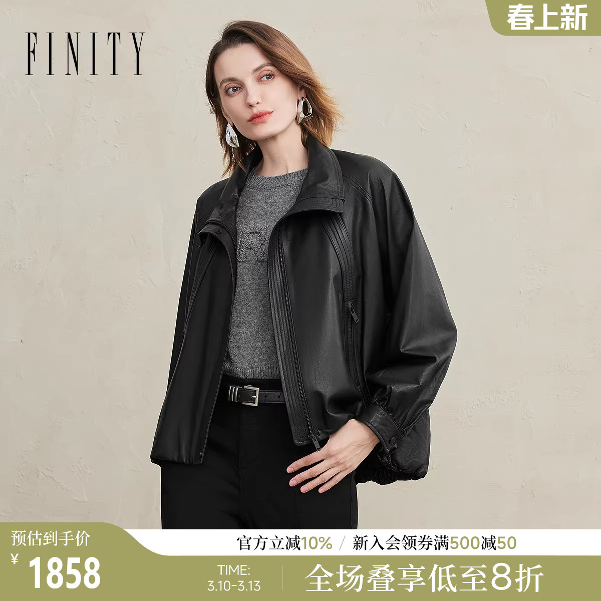 FINITY菲妮迪皮衣皮草2025年冬季新款简约羊皮真皮复古轻奢