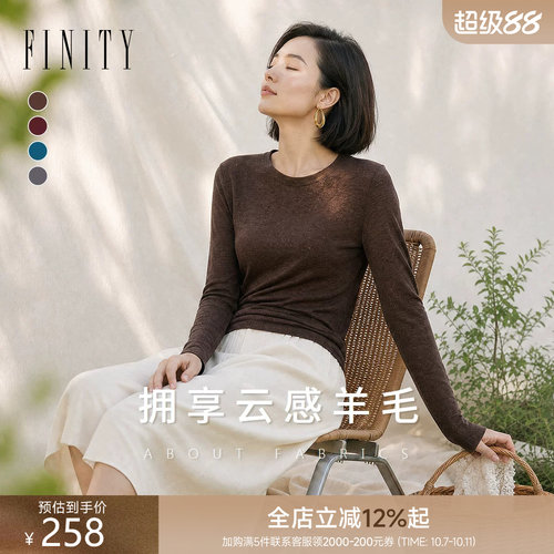 FINITY菲妮迪针织衫2026冬季新款圆领修身羊毛打底衫长袖上衣女装