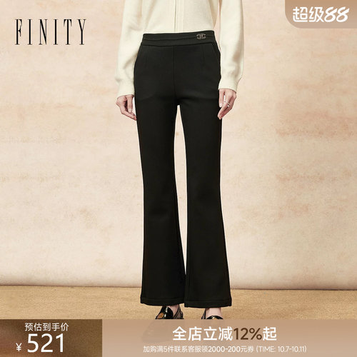 FINITY裤黑色微喇气质长裤士