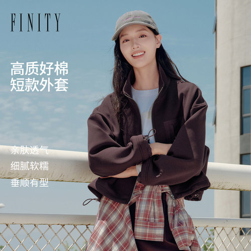 FINITY菲妮迪短外套2026秋季新款棉质通勤立领长袖宽松短款外套女