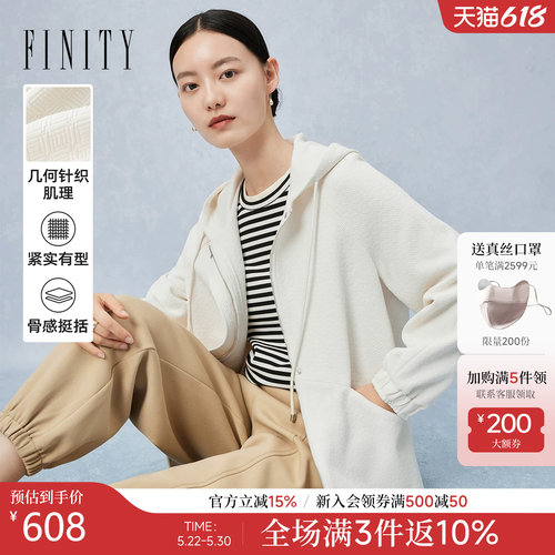 菲妮迪连帽宽松小香风外套