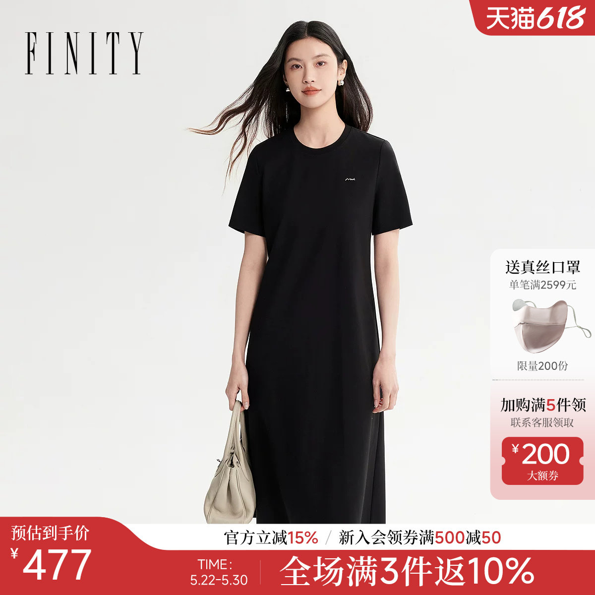 FINITY菲妮迪连衣裙2026年夏季新款简约圆领气质优雅短袖长