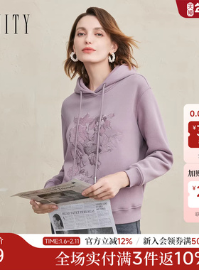 FINITY菲妮迪卫衣2025年冬季新款简约气质绣花连帽套头针织上衣女