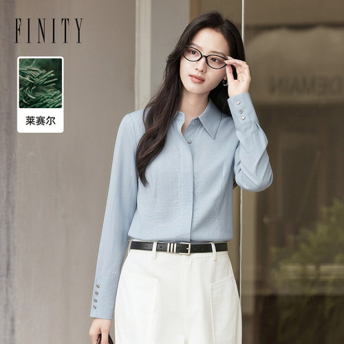 【天然真丝】FINITY菲妮迪衬衫2026年秋季新款简约通勤休闲上衣女