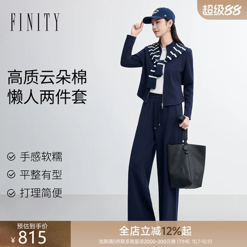 菲妮迪春新款藏青色时尚套装