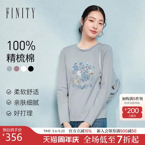 菲妮迪绣花圆领卫衣女