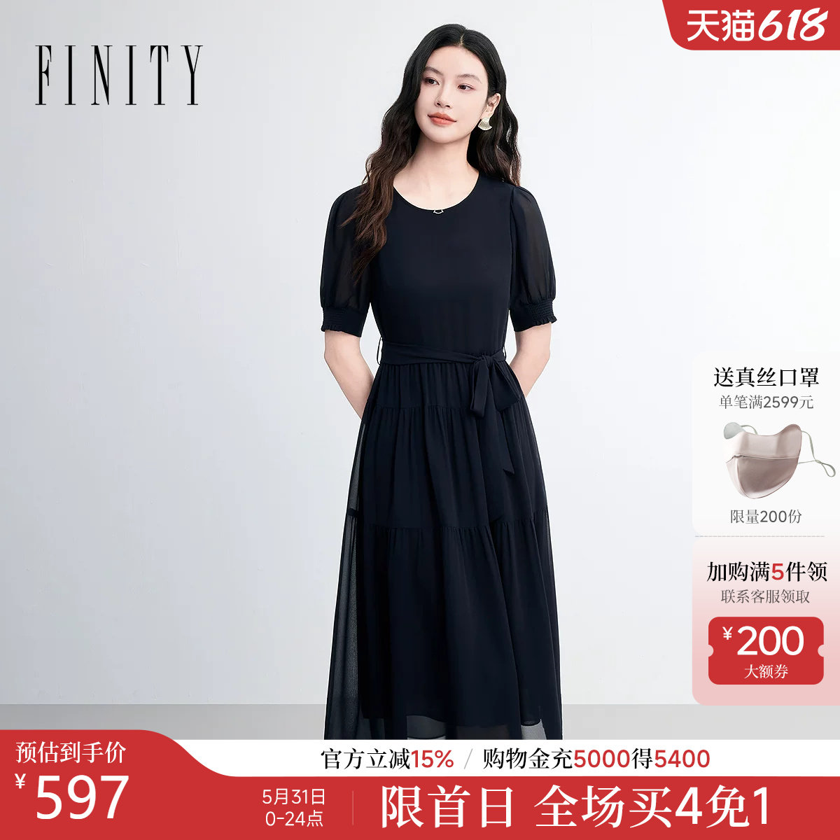 FINITY菲妮迪连衣裙2026夏季新款简约圆领黑色优雅通勤短袖