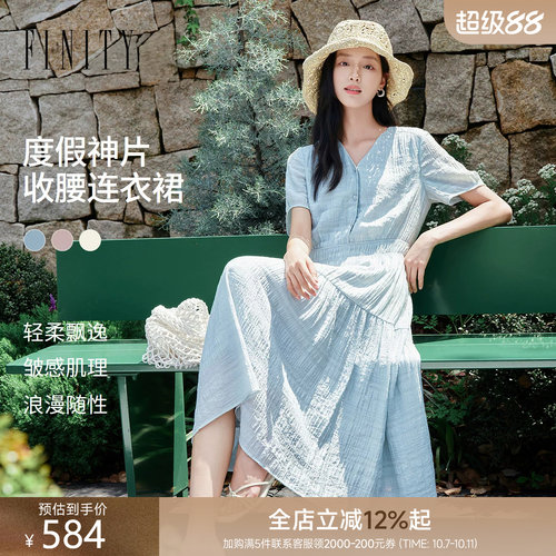FINITY菲妮迪连衣裙2026夏季新款简约度假风优雅设计感收腰长裙女