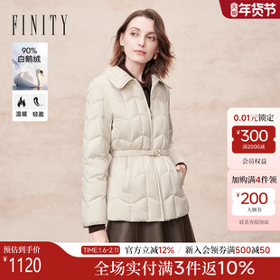 FINITY菲妮迪90鹅绒羽绒服25冬季新款简约米白短款收腰翻领外套女