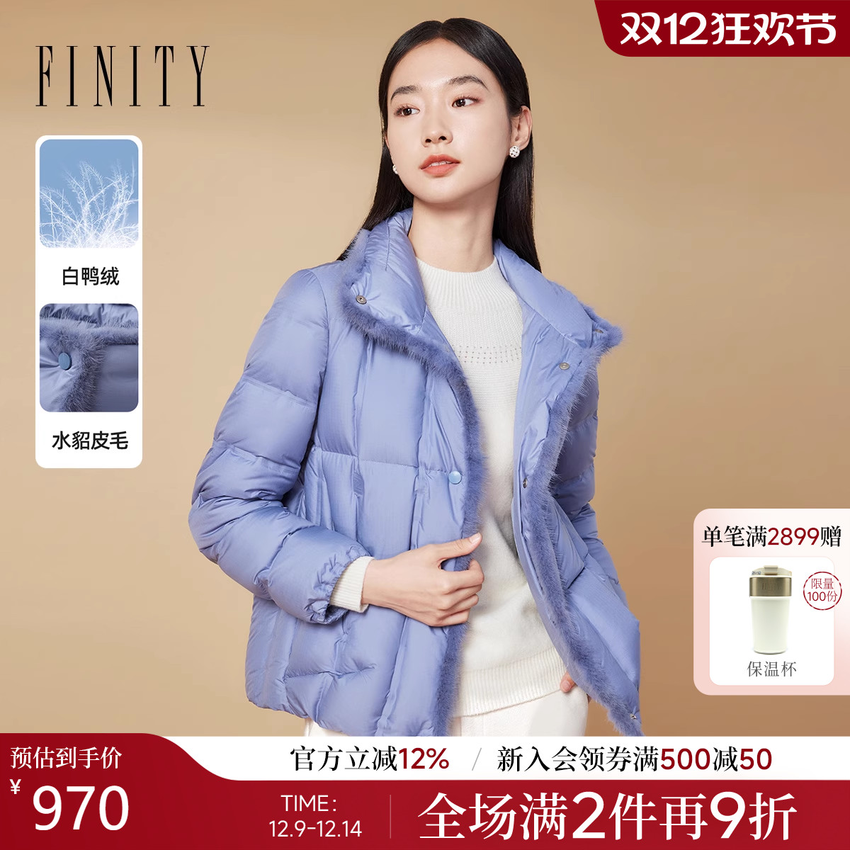 羽绒服女 冬季新款