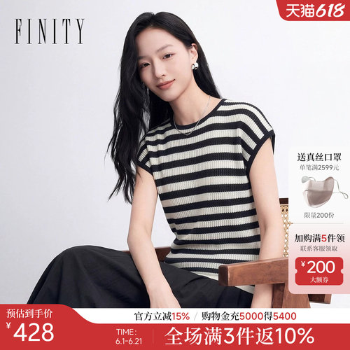 FINITY菲妮迪时尚套装2026年夏季新款简约黑白条纹宽松圆领上衣女