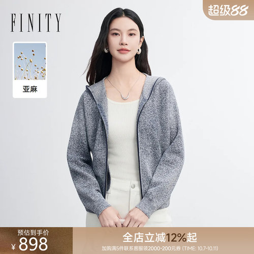 FINITY菲妮迪针织衫26秋新款简约连帽灰色休闲气质短款亚麻上衣女