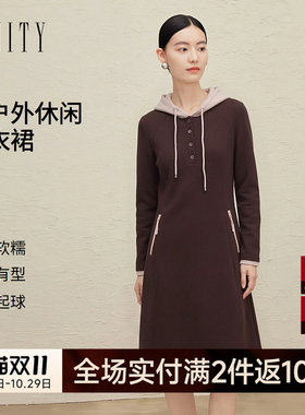 FINITY菲妮迪卫衣连衣裙2026年秋季新款简约轻户外优雅连帽长裙女