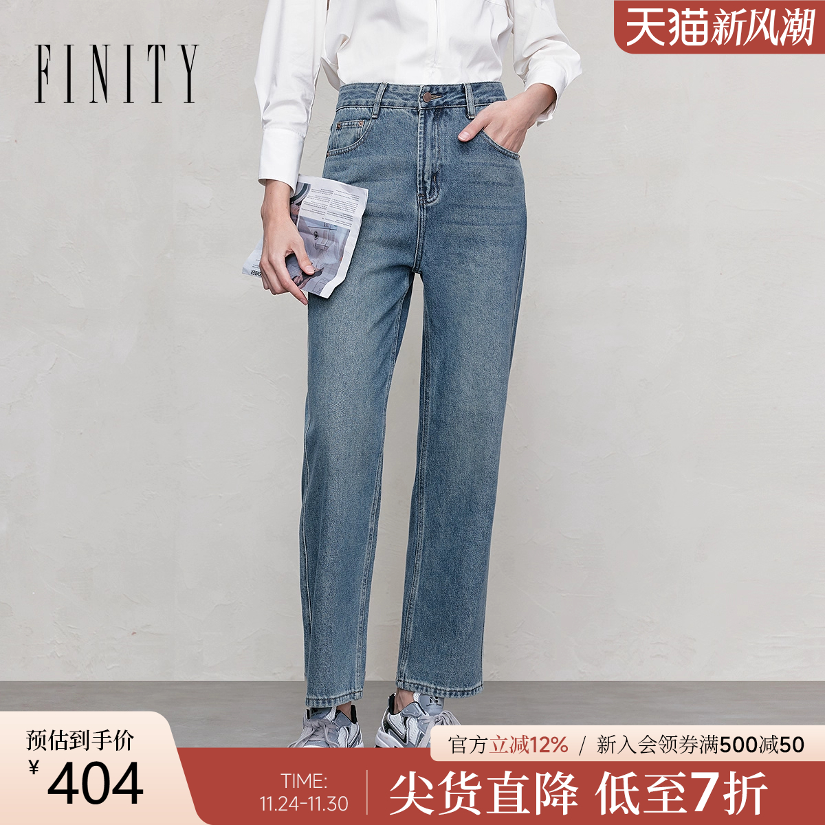 FINITY牛仔裤蓝色棉质宽松