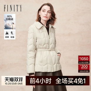 FINITY菲妮迪90鹅绒羽绒服26冬季新款简约米白短款收腰翻领外套女