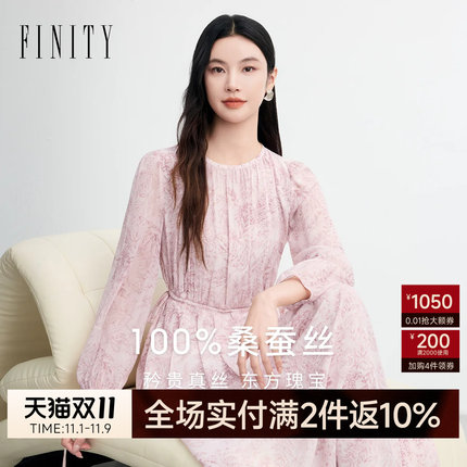 FINITY菲妮迪连衣裙26秋季新款100%真丝优雅印花桑蚕丝轻奢长裙女