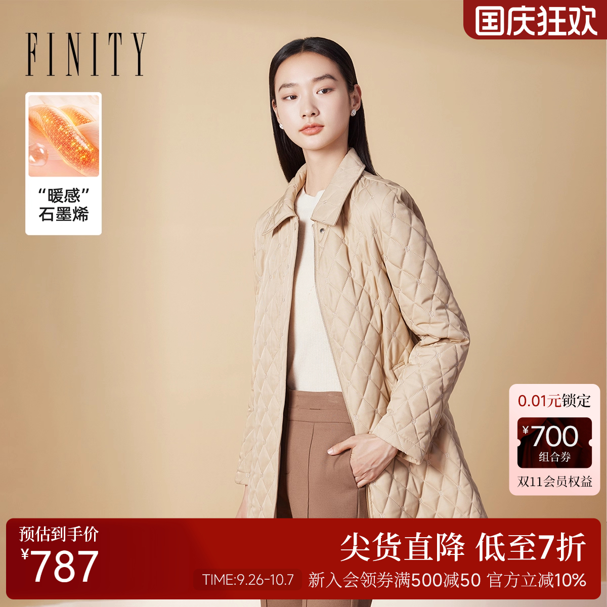 菲妮迪翻领格纹棉衣棉服