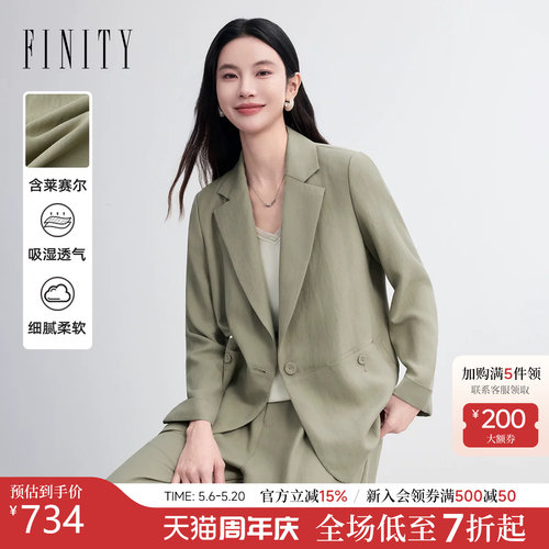 菲妮迪莱赛尔通勤西装2026春新