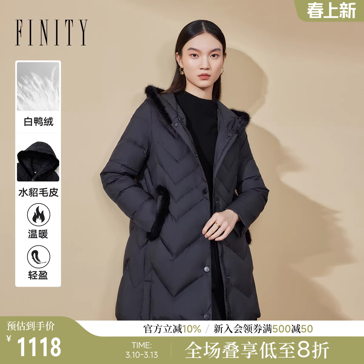 【水貂毛皮】FINITY菲妮迪羽绒服2025年冬季新款黑色保暖外套女士