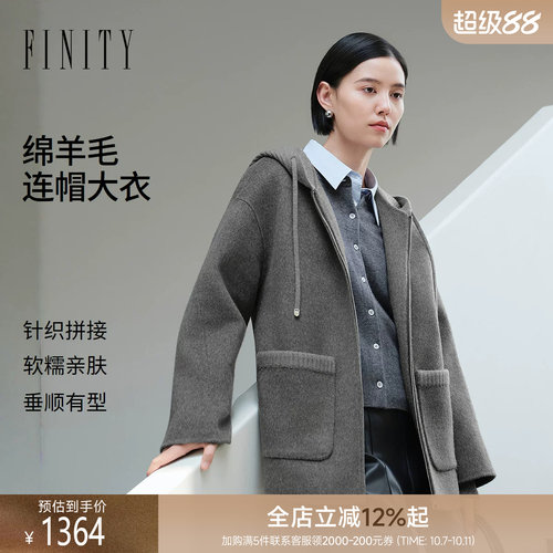 FINITY菲妮迪毛呢外套2026冬季新款双面呢羊毛大衣通勤中长款女装