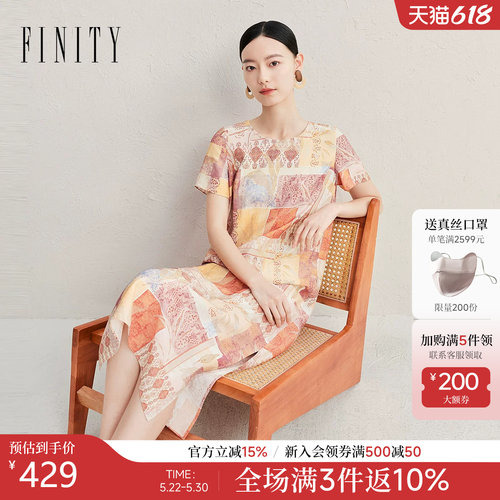 FINITY菲妮迪印花连衣裙