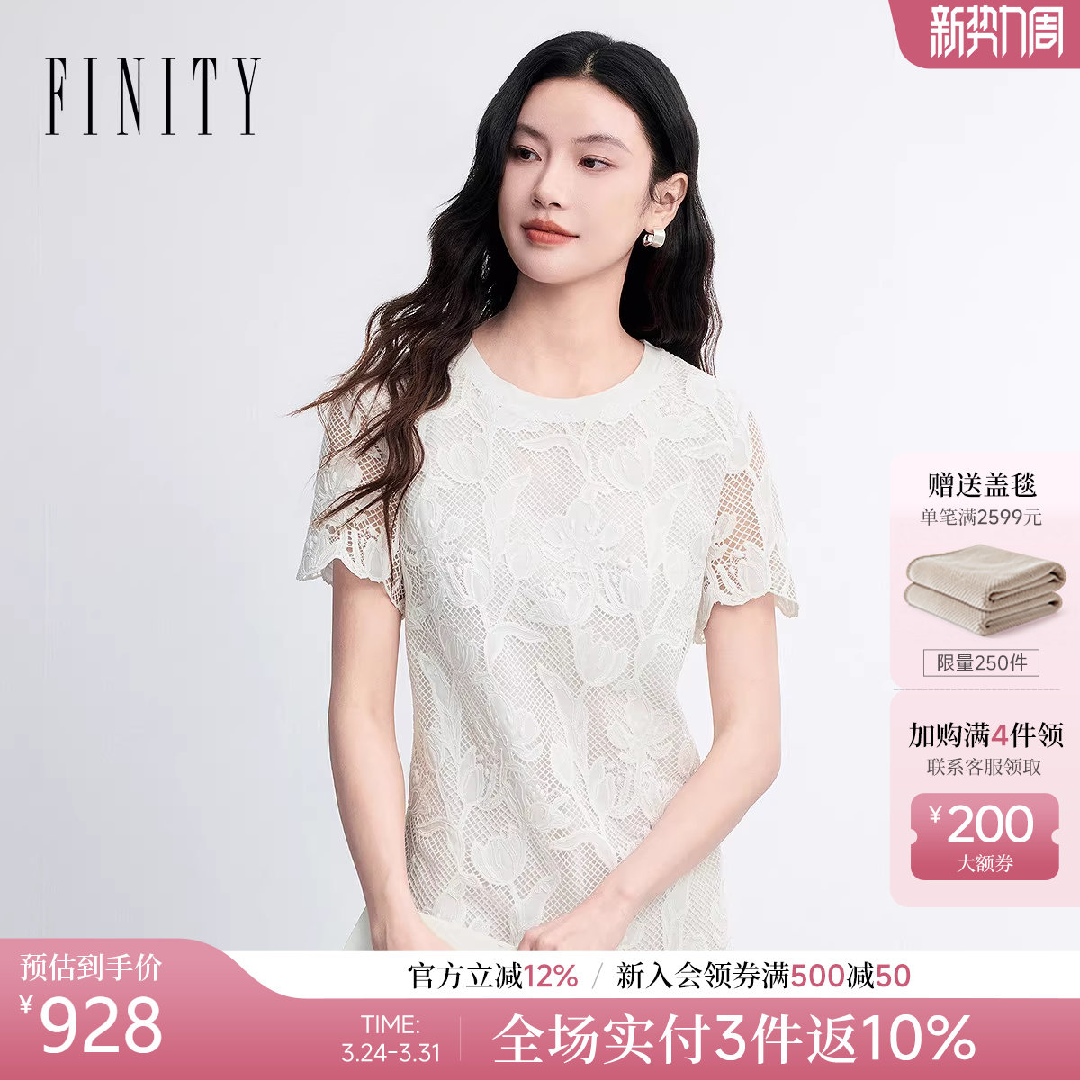 FINITY菲妮迪连衣裙2026年春季新款简约圆领镂空设计感优雅