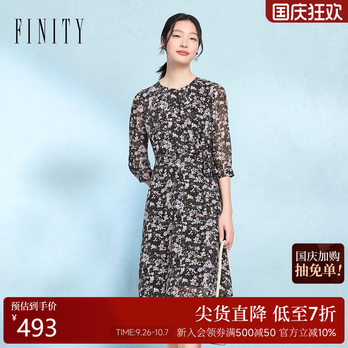 FINITY菲妮迪连衣裙2025秋季新款荷叶领印花简约裙子女