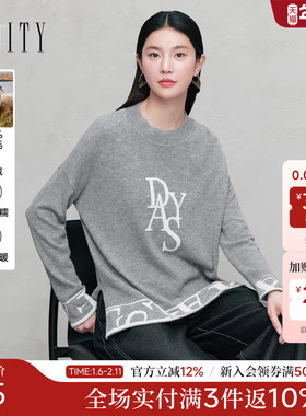 FINITY菲妮迪针织衫2025年冬季新款简约气质提花灰色保暖羊绒衫女