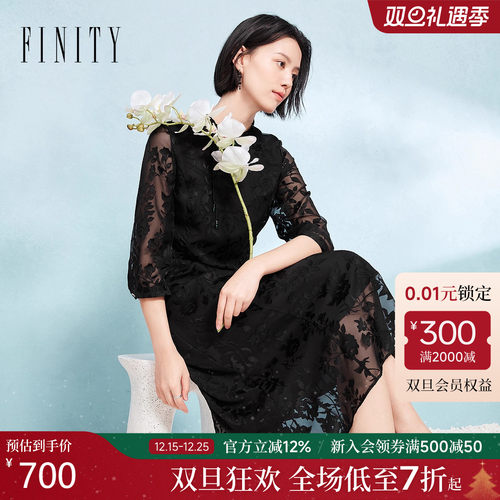 FINITY菲妮迪连衣裙2025秋季新款法式气质镂空设计感优雅裙子女