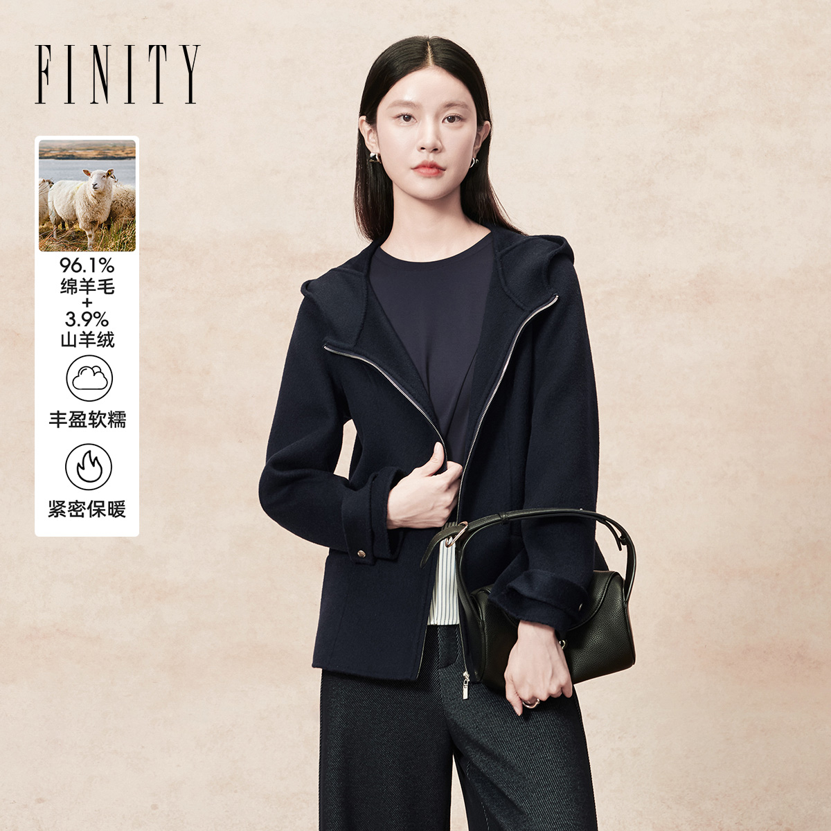 羊绒FINITY毛呢外套大衣
