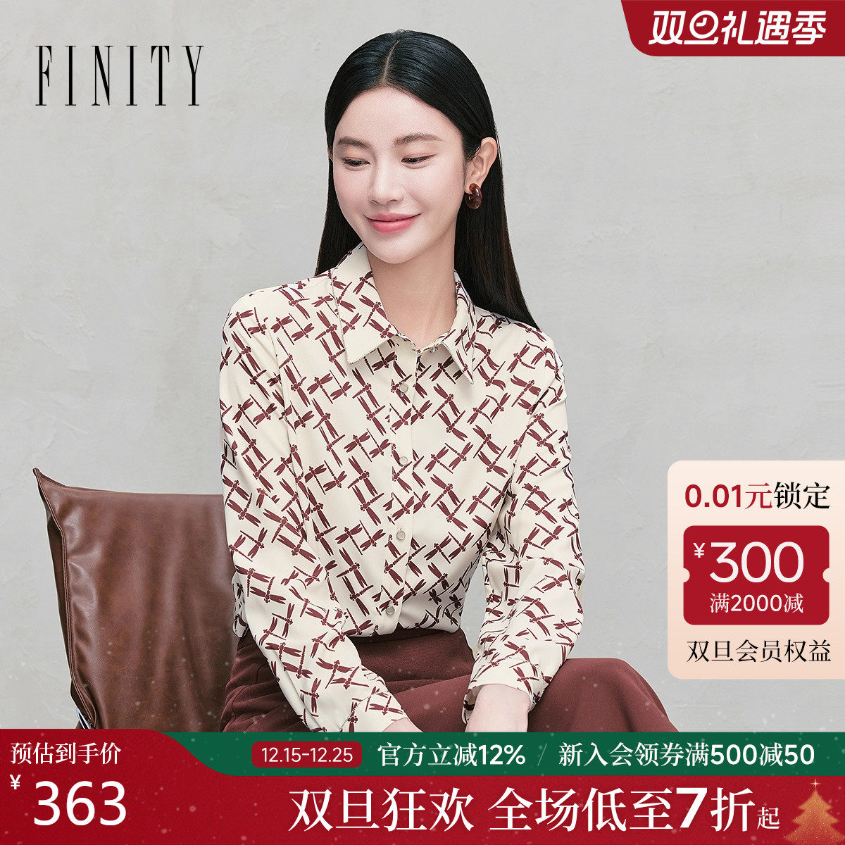 FINITY菲妮迪衬衫印花长袖上衣