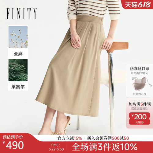 菲妮迪莱赛尔纤维中长宽松半身裙