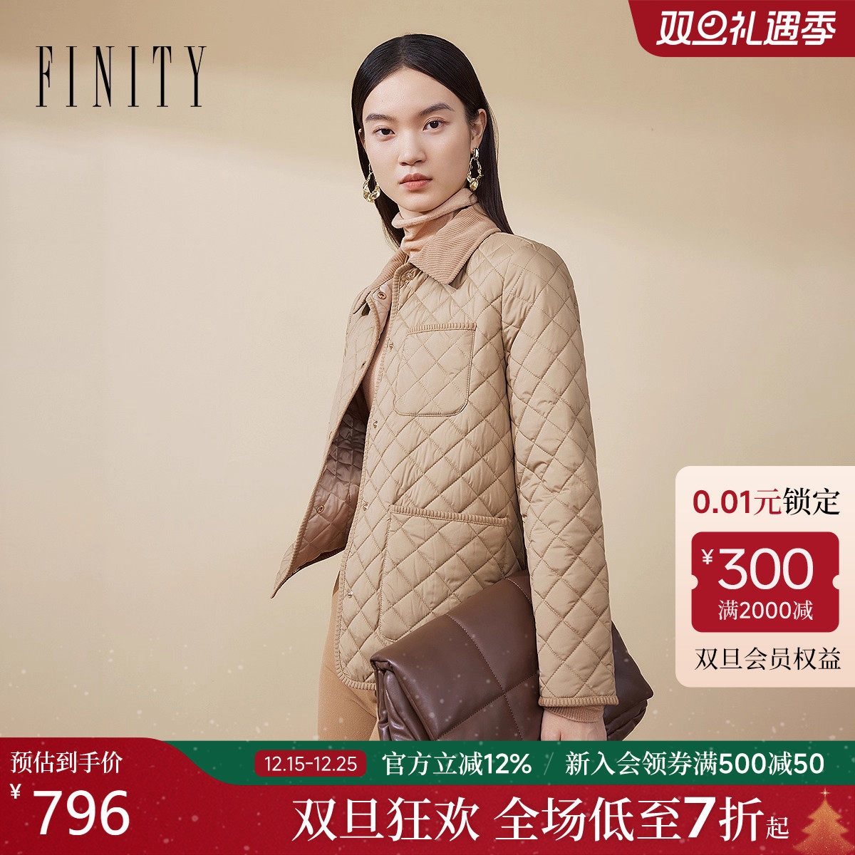 FINITY菲妮迪棉衣棉服2025冬季新款卡其色菱格休闲百搭保暖外套女