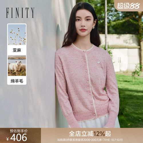 菲妮迪小香风显瘦针织开衫女