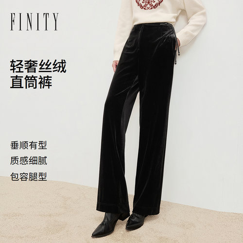 FINITY菲妮迪休闲裤2026冬季新款极简风质感显瘦百搭款垂感长裤女