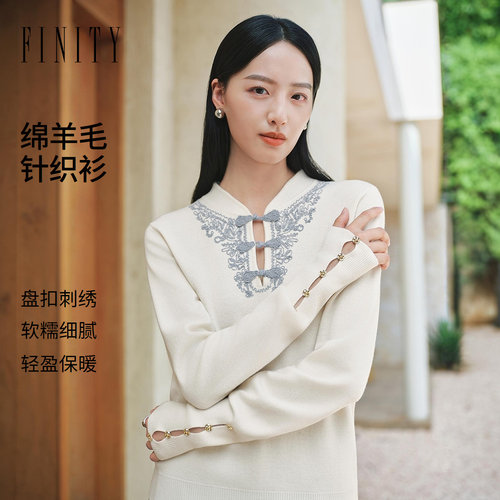 FINITY菲妮迪针织衫2026冬季新款新中式刺绣国风羊毛衫长袖上衣女
