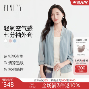 FINITY菲妮迪短外套2026夏季新款简约透气灰绿色雪纺七分袖上衣女