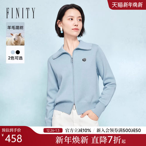 菲妮迪chic风针织开衫