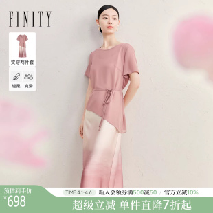 新款 简约设计感气质渐变裙子女 2026年夏季 FINITY菲妮迪连衣裙套装