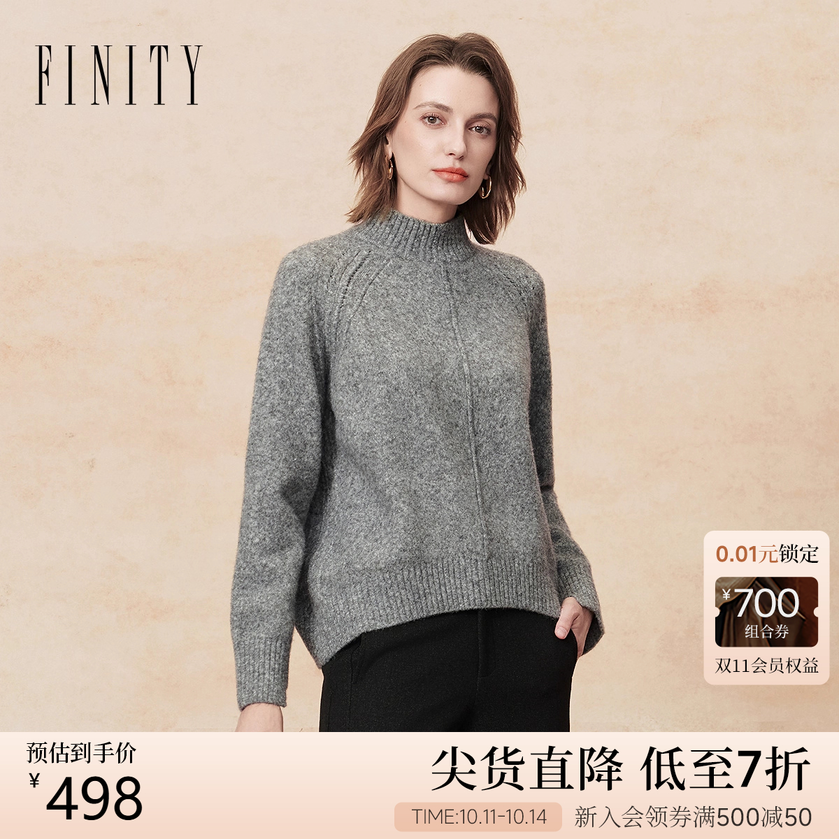 FINITY菲妮迪针织衫2025年冬季新款圆领套头通勤灰色羊毛衫上衣女