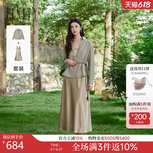 菲妮迪春新缎面设计感两件套女