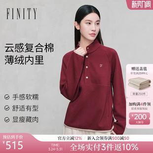 FINITY菲妮迪卫衣2026年春季 简约气质立领红色百搭通勤上衣女 新款