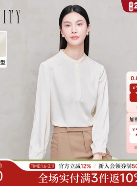 FINITY菲妮迪雪纺衫2025年秋季新款简约气质米色抗皱通勤上衣女装