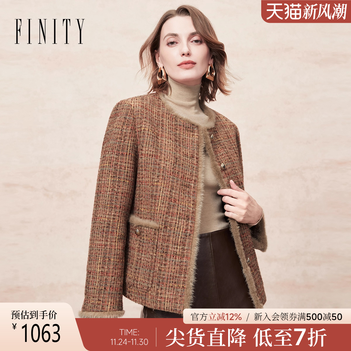 FINITY小香风棉服棉袄