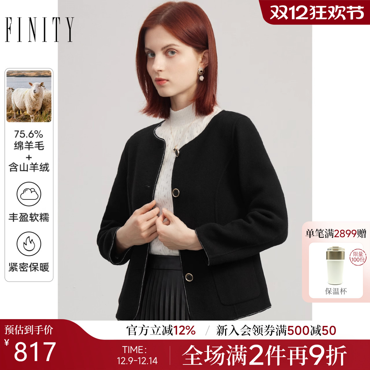简约休闲大衣女 冬季新品